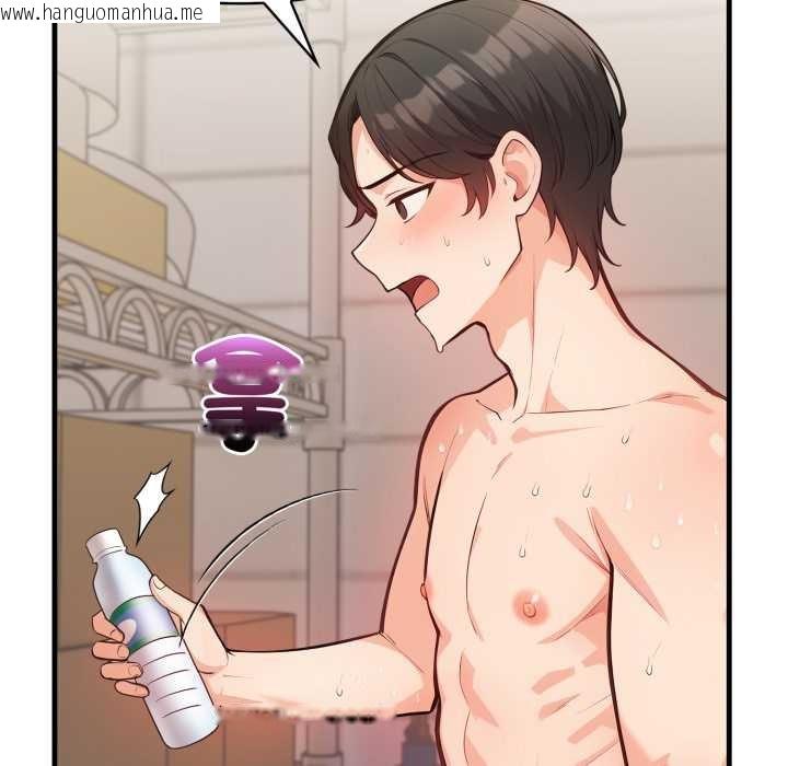 韩国漫画刺激的速食店大夜班韩漫_刺激的速食店大夜班-第2话在线免费阅读-韩国漫画-第49张图片