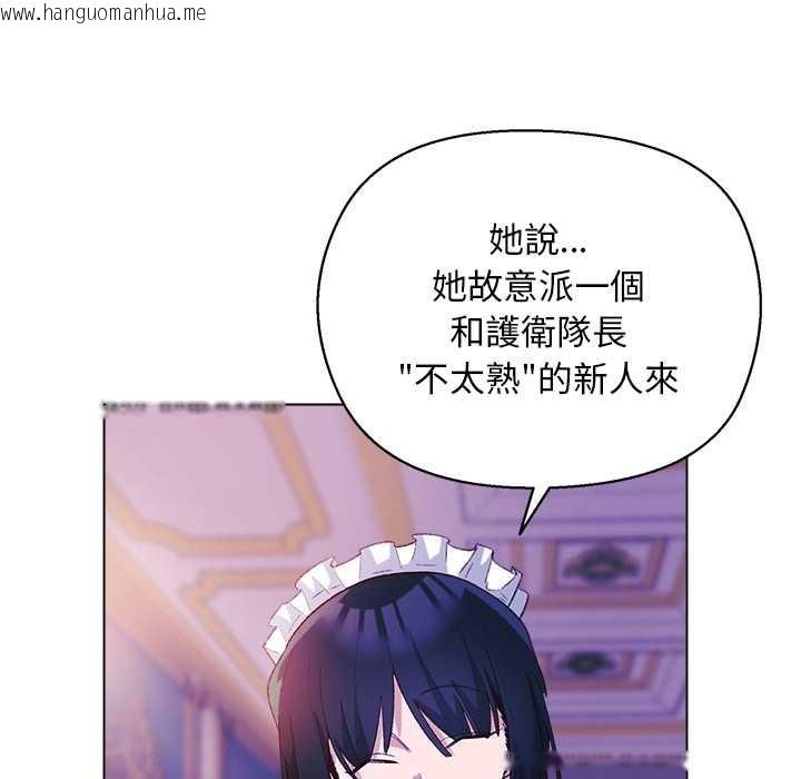 韩国漫画小姐由我来守护韩漫_小姐由我来守护-第10话在线免费阅读-韩国漫画-第50张图片