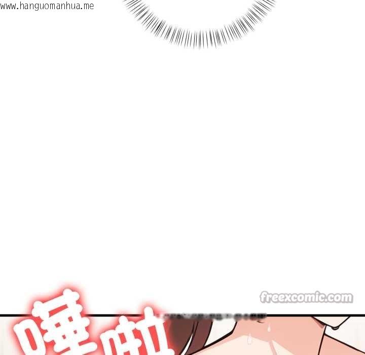 韩国漫画刺激的速食店大夜班韩漫_刺激的速食店大夜班-第2话在线免费阅读-韩国漫画-第126张图片