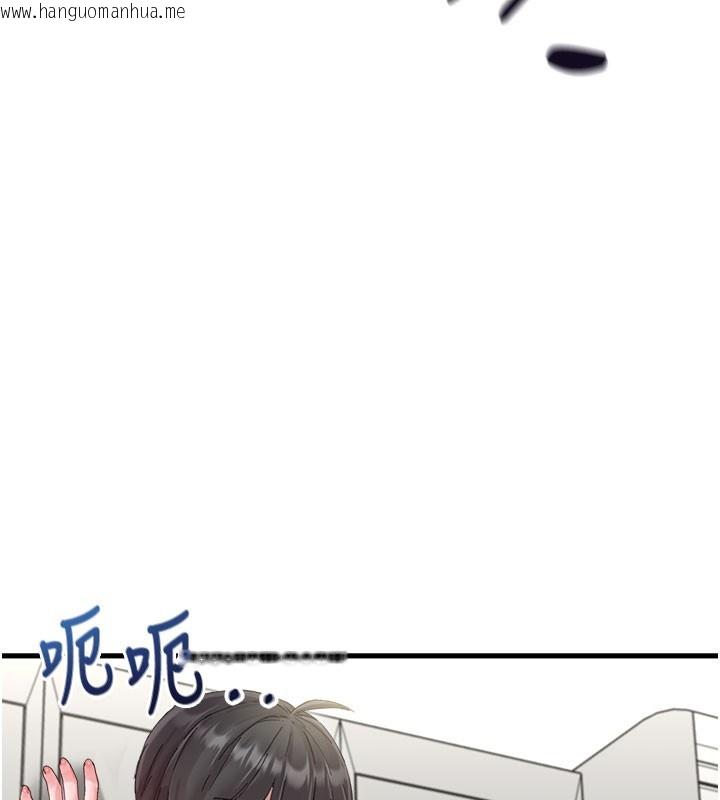 韩国漫画男人配额制韩漫_男人配额制-第37话-和大姐姐的私密谈话在线免费阅读-韩国漫画-第114张图片