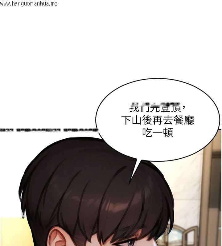 韩国漫画单身即纵欲韩漫_单身即纵欲-第42话-这么迫不急待想见我?在线免费阅读-韩国漫画-第15张图片