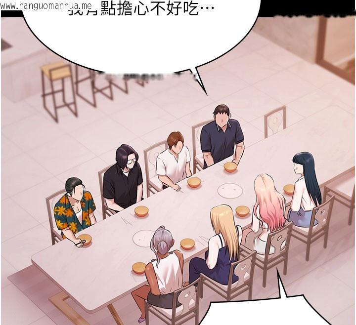 韩国漫画极乐泳池趴韩漫_极乐泳池趴-第24话-葛格原谅人家好吗?在线免费阅读-韩国漫画-第68张图片