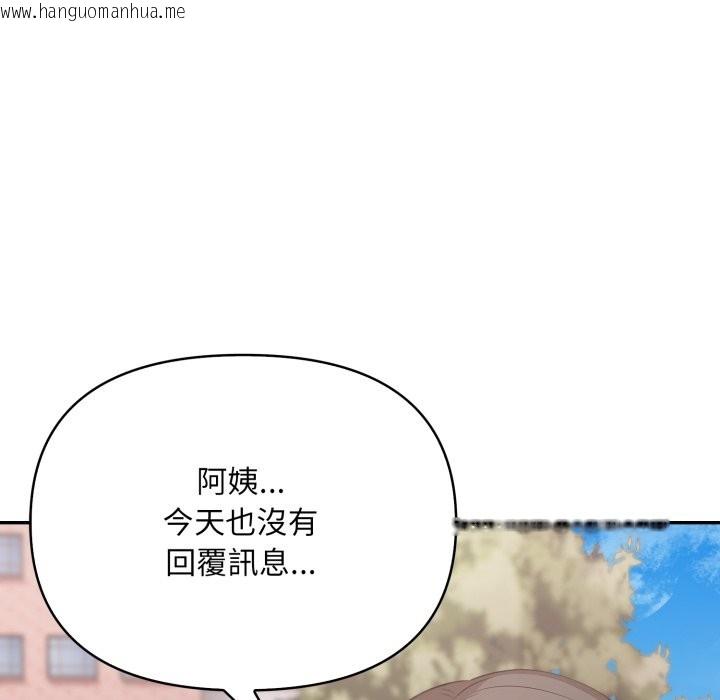 韩国漫画不顾一切爱上你韩漫_不顾一切爱上你-第15话在线免费阅读-韩国漫画-第64张图片