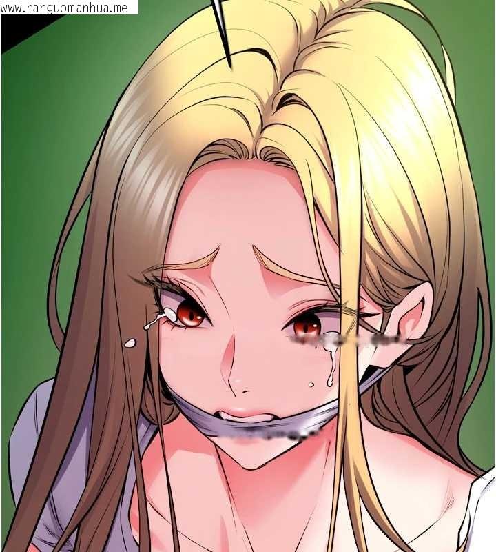 韩国漫画狱火重生韩漫_狱火重生-第58话-妳流泪的样子真令人兴奋在线免费阅读-韩国漫画-第132张图片