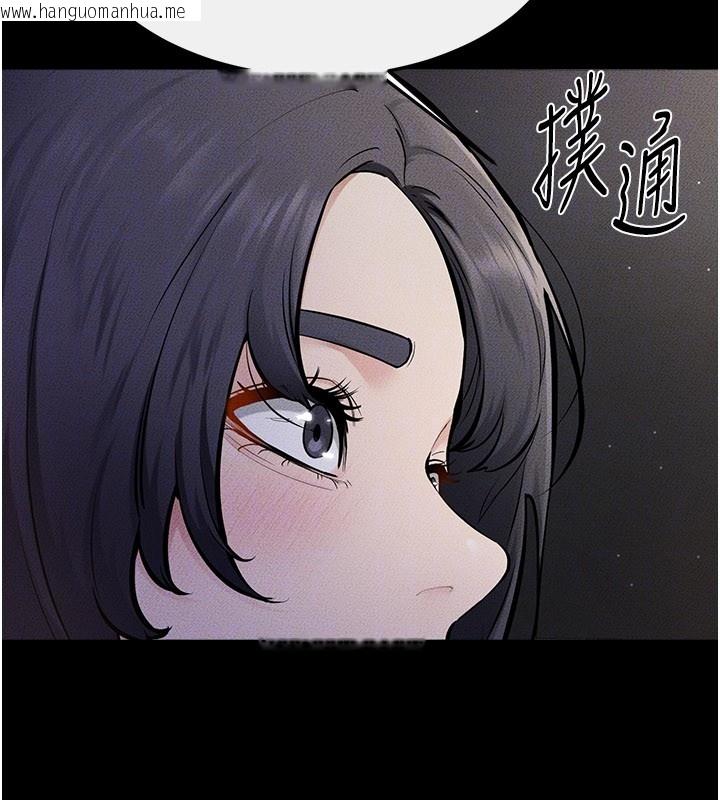 韩国漫画继母与继姐韩漫_继母与继姐-第111话-快点给我温暖在线免费阅读-韩国漫画-第129张图片