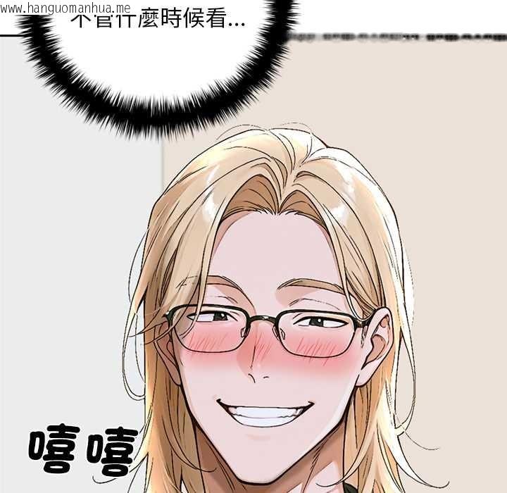 韩国漫画交易以外/成为房地产大亨的我韩漫_交易以外/成为房地产大亨的我-第14话在线免费阅读-韩国漫画-第34张图片