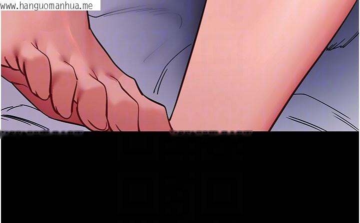 韩国漫画拜脱拜脱App韩漫_拜脱拜脱App-第55话-吸取男人阳气的教授在线免费阅读-韩国漫画-第106张图片