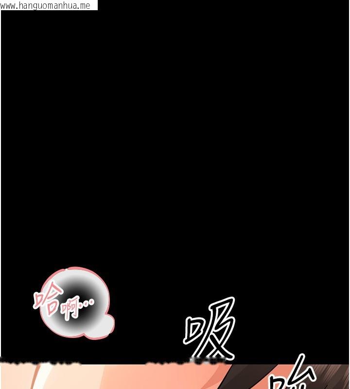 韩国漫画幼惑韩漫_幼惑-第19话-原来老师是被虐狂?在线免费阅读-韩国漫画-第77张图片