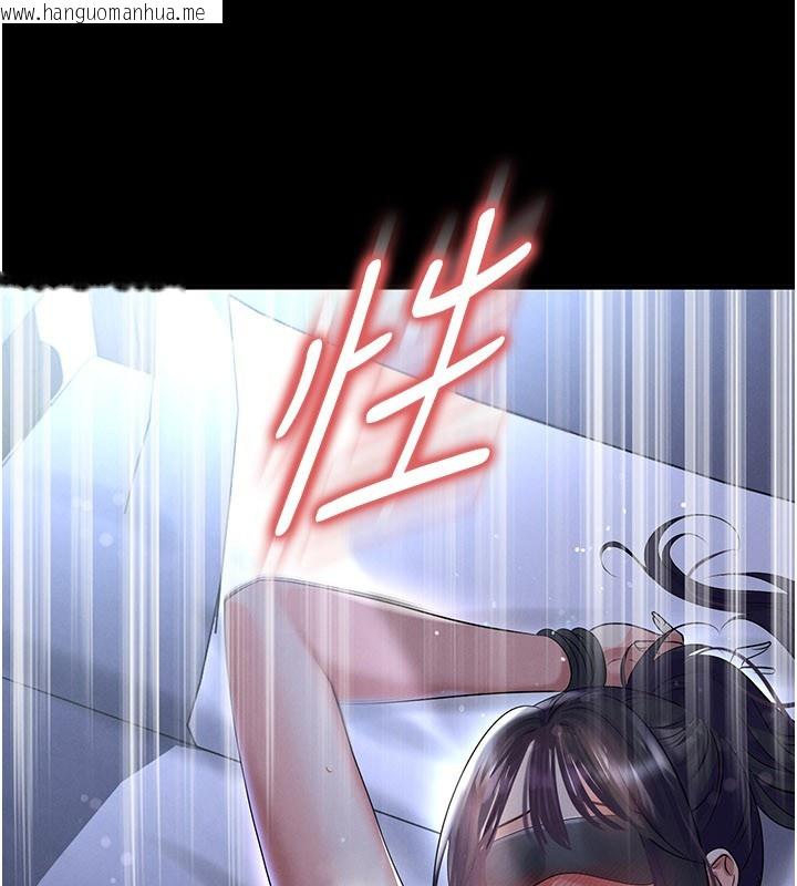 韩国漫画足球型男脱单指南韩漫_足球型男脱单指南-第54话-我不能对他有感觉在线免费阅读-韩国漫画-第1张图片