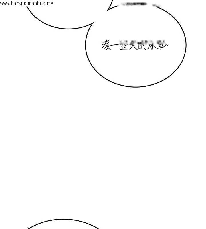 韩国漫画飞机杯女神连线中韩漫_飞机杯女神连线中-第53话-这个姿势会被看光光啦在线免费阅读-韩国漫画-第69张图片