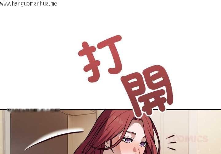 韩国漫画错位的星辰/今天也要加油韩漫_错位的星辰/今天也要加油-第36话在线免费阅读-韩国漫画-第3张图片