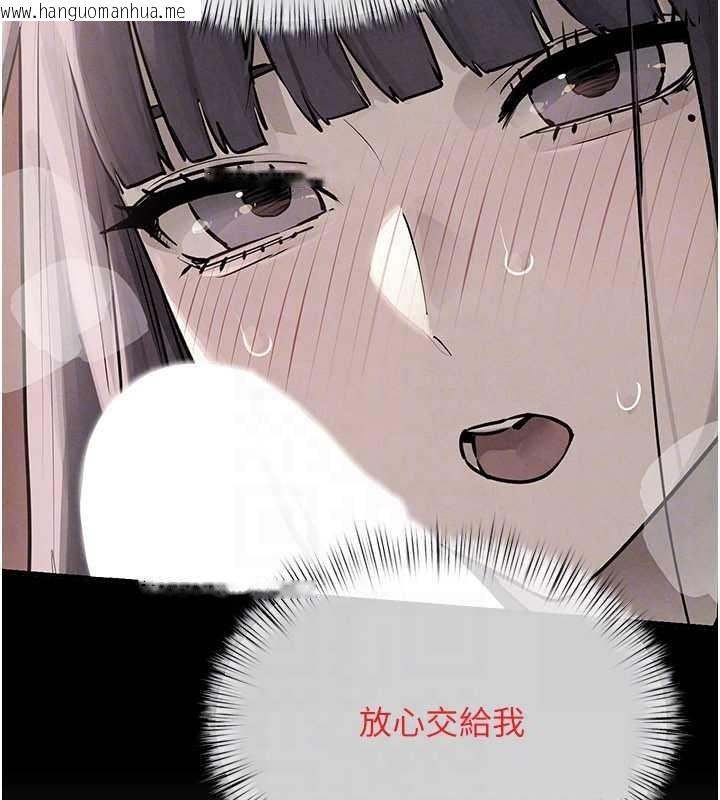 韩国漫画欲海交锋韩漫_欲海交锋-第83话-被主导的性爱在线免费阅读-韩国漫画-第51张图片