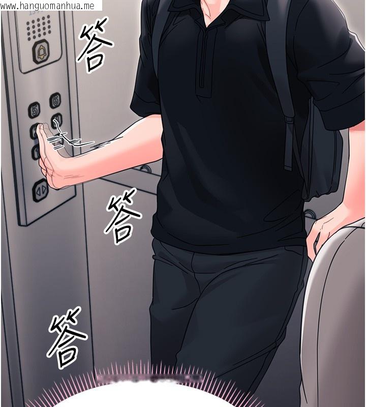 韩国漫画幼惑韩漫_幼惑-第19话-原来老师是被虐狂?在线免费阅读-韩国漫画-第69张图片