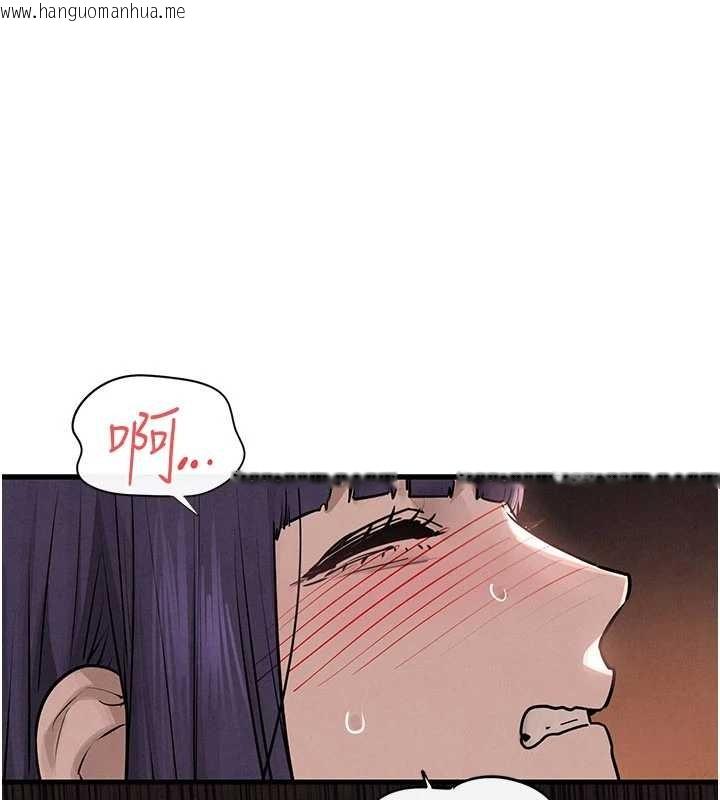 韩国漫画欲海交锋韩漫_欲海交锋-第83话-被主导的性爱在线免费阅读-韩国漫画-第18张图片