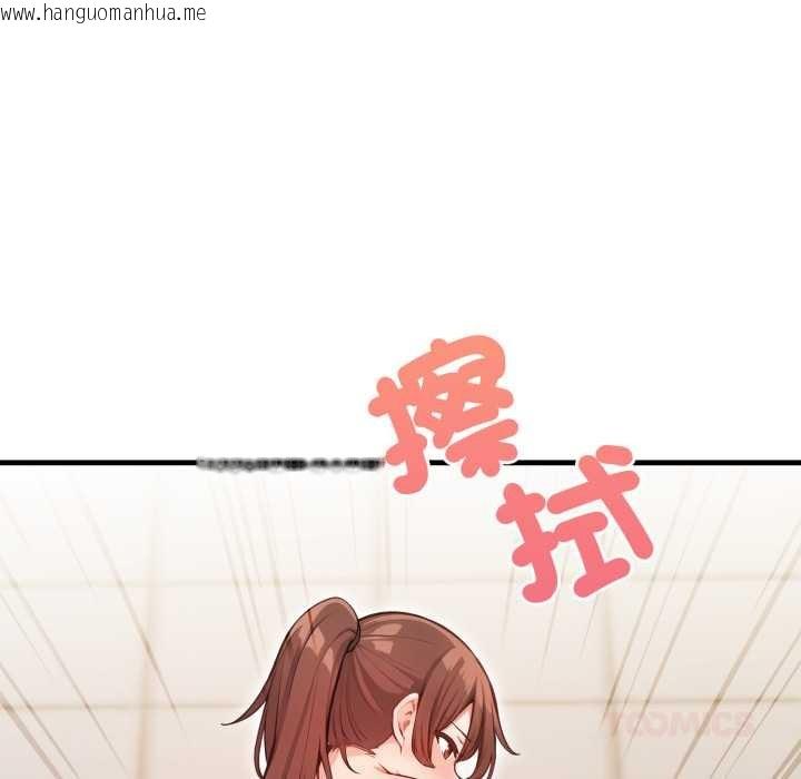 韩国漫画刺激的速食店大夜班韩漫_刺激的速食店大夜班-第2话在线免费阅读-韩国漫画-第123张图片