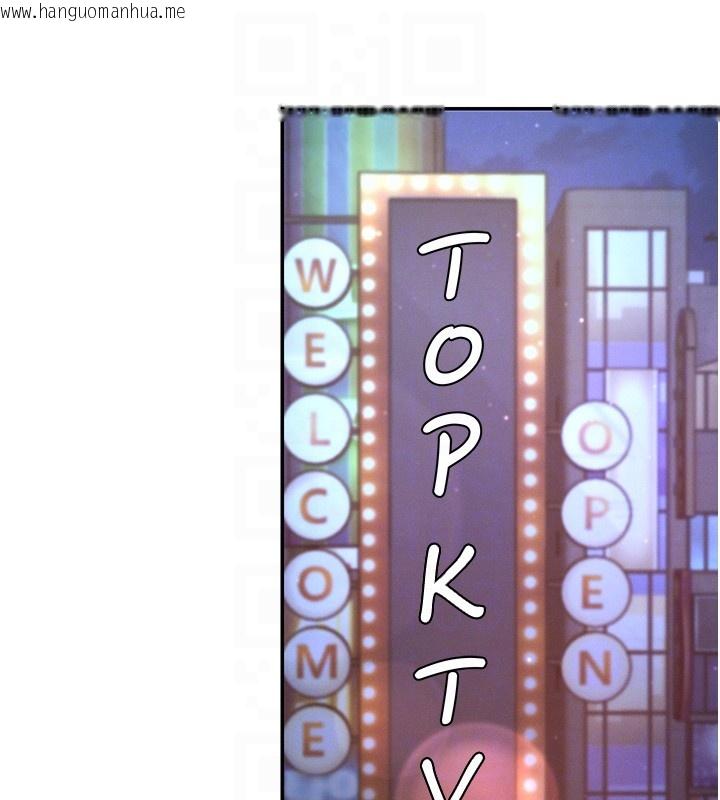 韩国漫画肉体审判韩漫_肉体审判-第43话-乳沟间的玉液琼浆在线免费阅读-韩国漫画-第96张图片