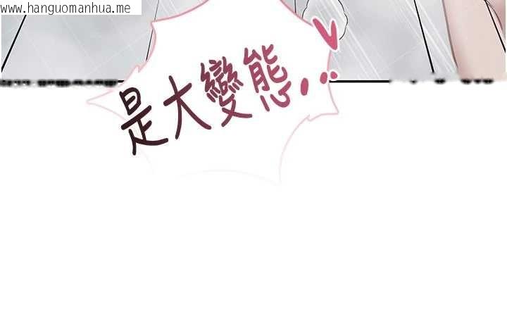韩国漫画飞机杯女神连线中韩漫_飞机杯女神连线中-第53话-这个姿势会被看光光啦在线免费阅读-韩国漫画-第129张图片