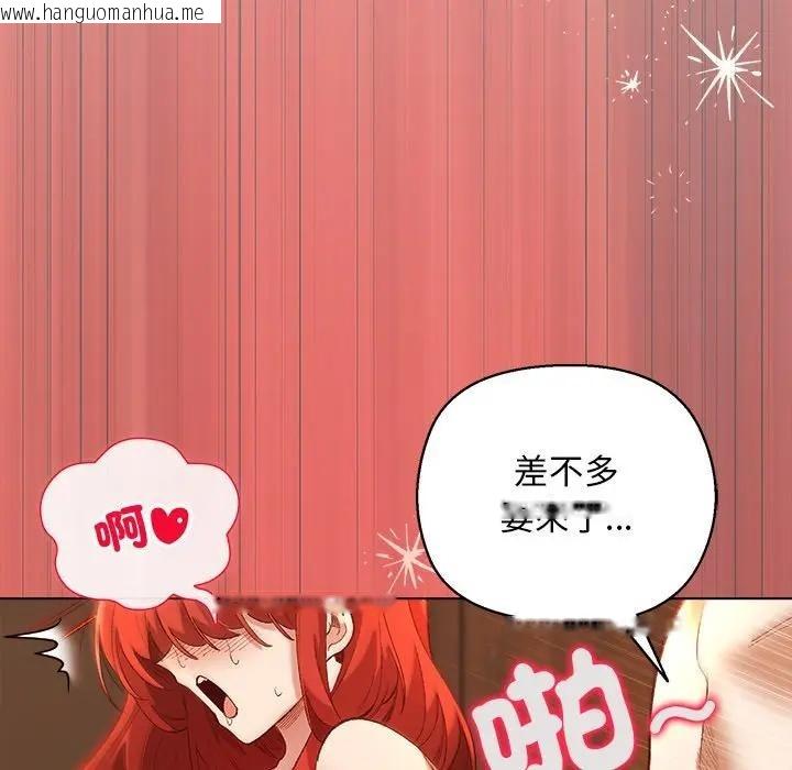 韩国漫画小姐由我来守护韩漫_小姐由我来守护-第7话在线免费阅读-韩国漫画-第130张图片