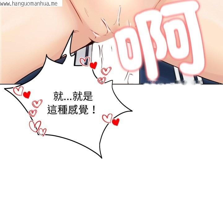 韩国漫画老婆卷款潜逃后韩漫_老婆卷款潜逃后-第49话在线免费阅读-韩国漫画-第152张图片