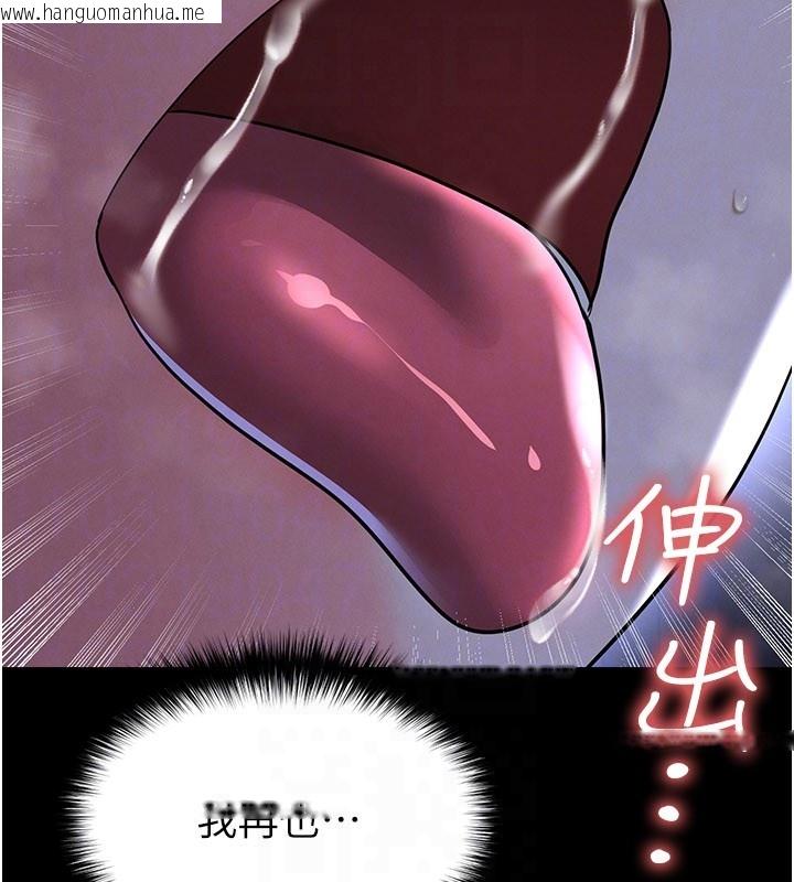 韩国漫画足球型男脱单指南韩漫_足球型男脱单指南-第54话-我不能对他有感觉在线免费阅读-韩国漫画-第180张图片