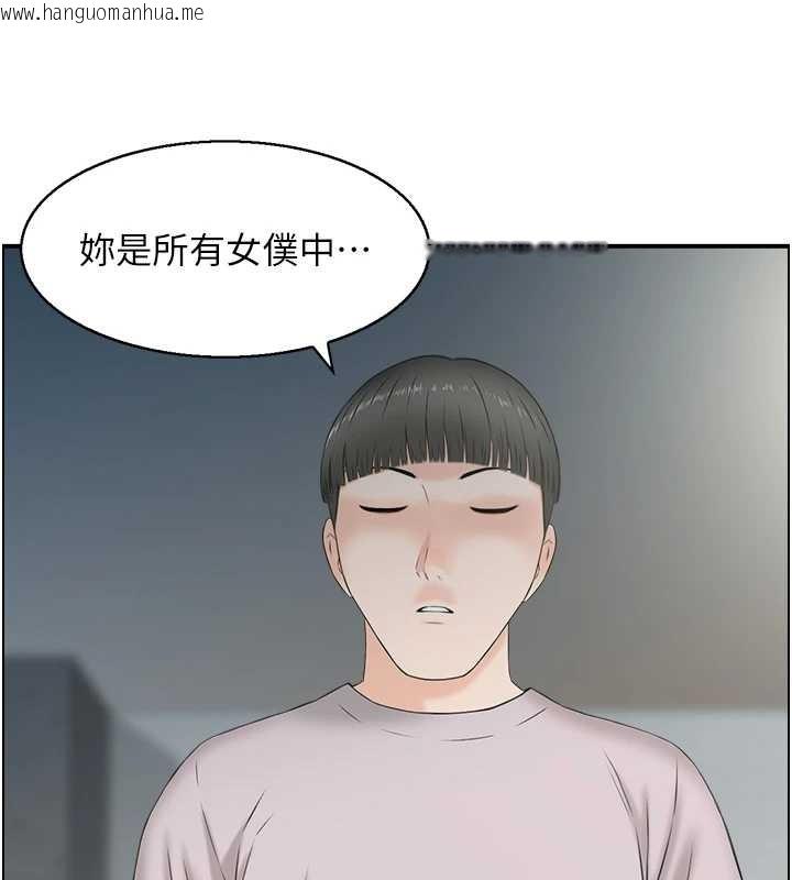 韩国漫画情欲宝鉴韩漫_情欲宝鉴-第23话-奇怪的家庭在线免费阅读-韩国漫画-第121张图片