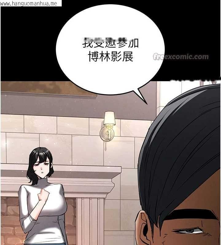 韩国漫画末日雕堡韩漫_末日雕堡-第69话-在老公面前被后入在线免费阅读-韩国漫画-第70张图片