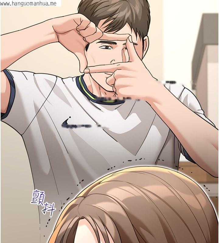 韩国漫画华尔街夜色韩漫_华尔街夜色-第13话-用身体学习在线免费阅读-韩国漫画-第107张图片