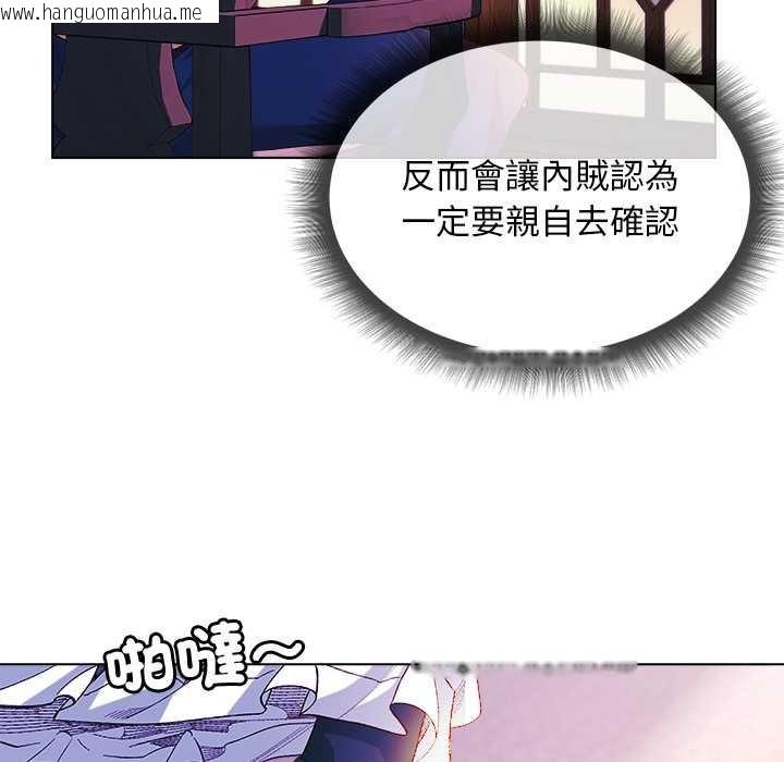 韩国漫画小姐由我来守护韩漫_小姐由我来守护-第10话在线免费阅读-韩国漫画-第29张图片