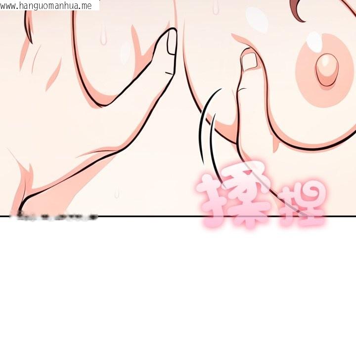 韩国漫画不顾一切爱上你韩漫_不顾一切爱上你-第15话在线免费阅读-韩国漫画-第81张图片