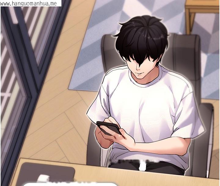 韩国漫画拜脱拜脱App韩漫_拜脱拜脱App-第55话-吸取男人阳气的教授在线免费阅读-韩国漫画-第179张图片