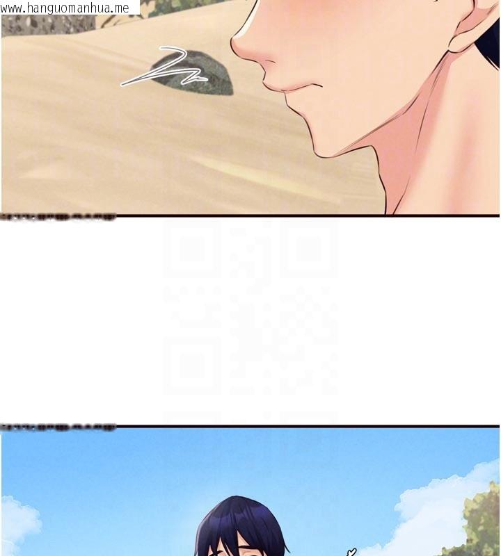 韩国漫画熟女自助餐韩漫_熟女自助餐-第78话-期待值满点的国外旅游在线免费阅读-韩国漫画-第47张图片