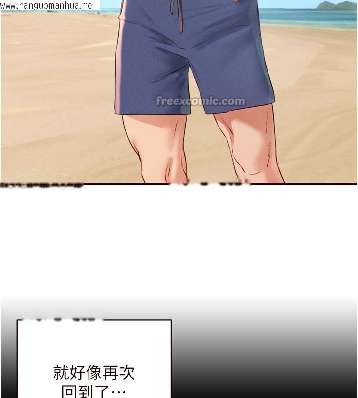 韩国漫画熟女自助餐韩漫_熟女自助餐-第78话-期待值满点的国外旅游在线免费阅读-韩国漫画-第42张图片