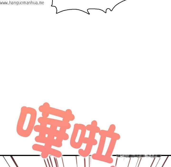 韩国漫画刺激的速食店大夜班韩漫_刺激的速食店大夜班-第3话在线免费阅读-韩国漫画-第22张图片