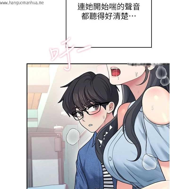 韩国漫画飞机杯女神连线中韩漫_飞机杯女神连线中-第53话-这个姿势会被看光光啦在线免费阅读-韩国漫画-第181张图片