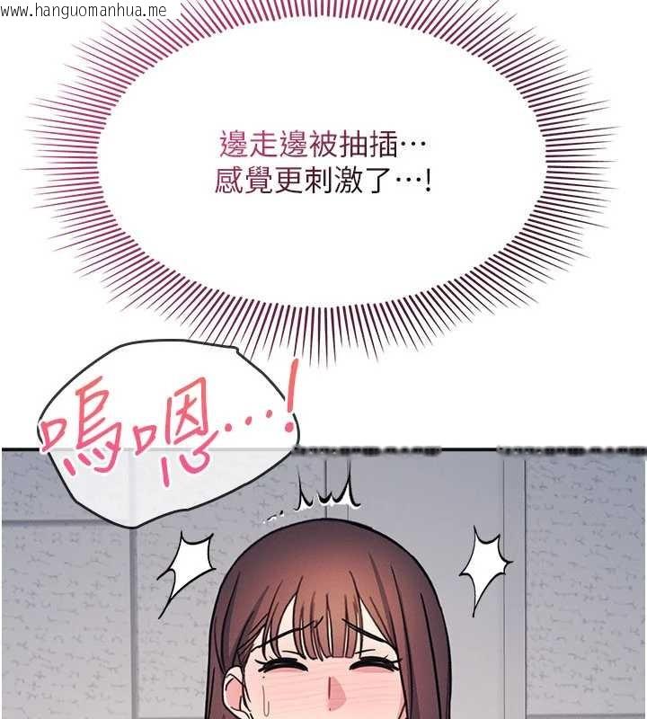 韩国漫画羞耻课堂韩漫_羞耻课堂-第28话-老师，妳很想和我做吧?在线免费阅读-韩国漫画-第106张图片