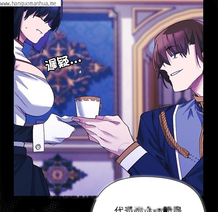 韩国漫画小姐由我来守护韩漫_小姐由我来守护-第11话在线免费阅读-韩国漫画-第47张图片