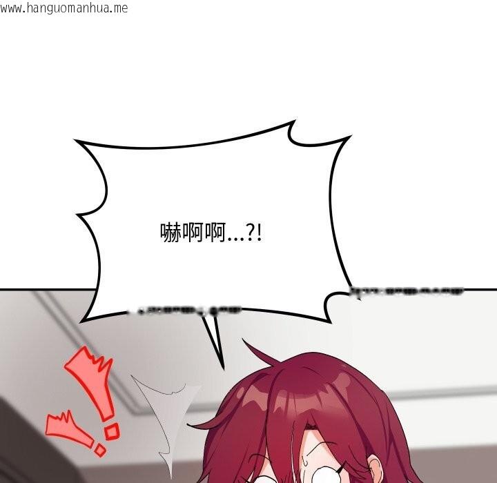 韩国漫画魔法少女退役后韩漫_魔法少女退役后-第7话在线免费阅读-韩国漫画-第149张图片