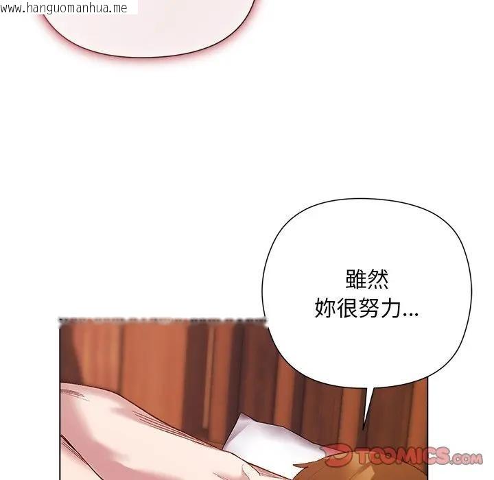 韩国漫画小姐由我来守护韩漫_小姐由我来守护-第8话在线免费阅读-韩国漫画-第81张图片