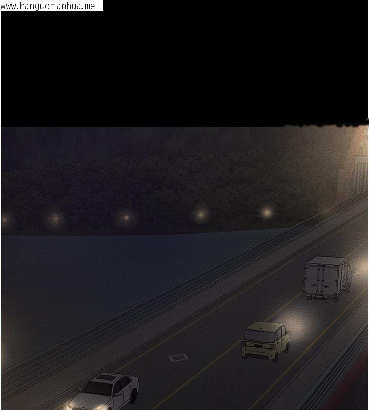 韩国漫画继母与继姐韩漫_继母与继姐-第111话-快点给我温暖在线免费阅读-韩国漫画-第69张图片