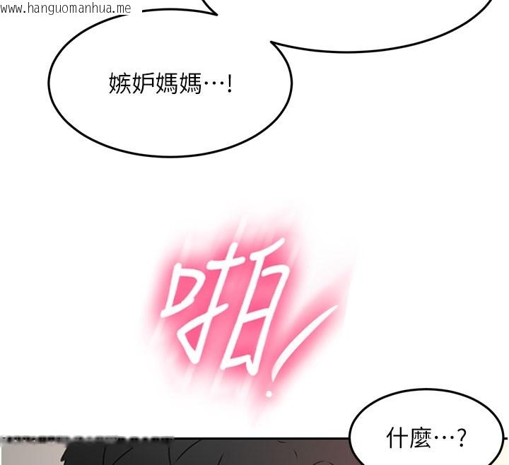 韩国漫画顶加套房的春天韩漫_顶加套房的春天-第59话-不要选我妈，选我!在线免费阅读-韩国漫画-第12张图片