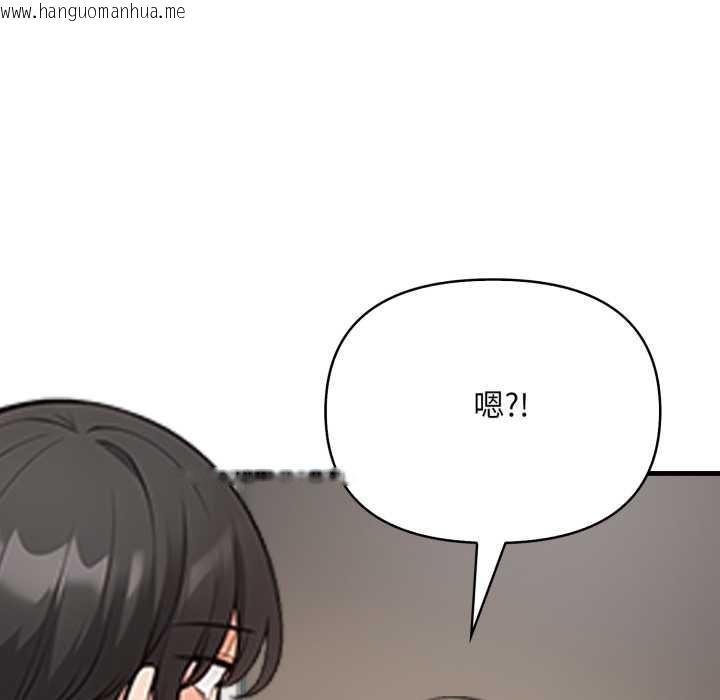 韩国漫画刺激的速食店大夜班韩漫_刺激的速食店大夜班-第1话在线免费阅读-韩国漫画-第130张图片