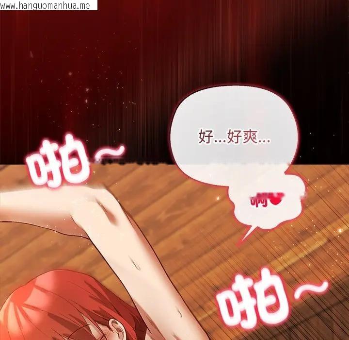 韩国漫画小姐由我来守护韩漫_小姐由我来守护-第7话在线免费阅读-韩国漫画-第118张图片