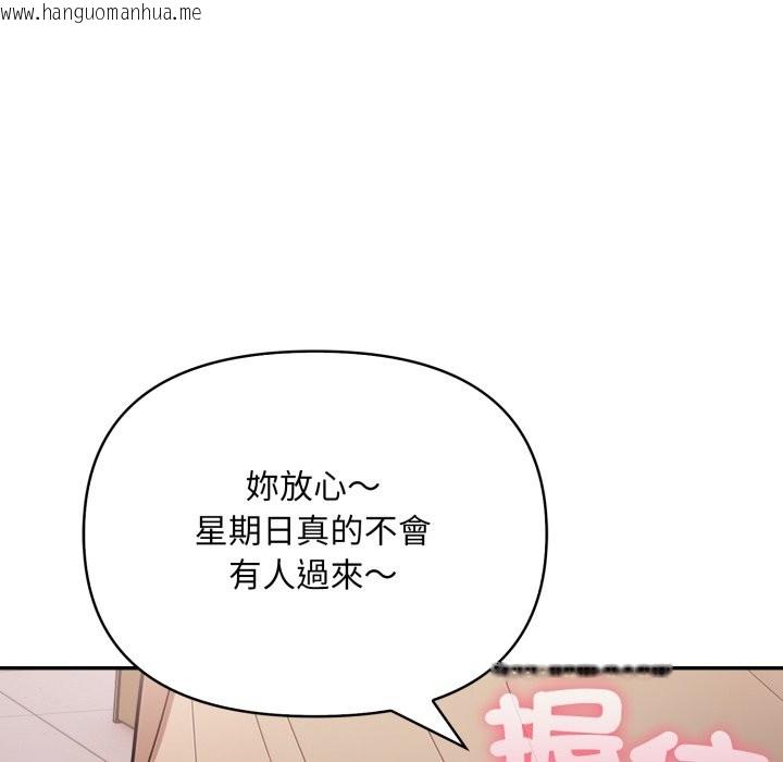 韩国漫画不顾一切爱上你韩漫_不顾一切爱上你-第15话在线免费阅读-韩国漫画-第90张图片