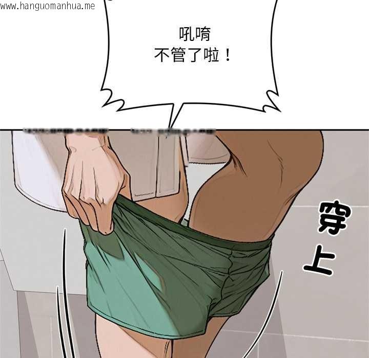 韩国漫画交易以外/成为房地产大亨的我韩漫_交易以外/成为房地产大亨的我-第14话在线免费阅读-韩国漫画-第133张图片