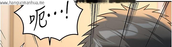 韩国漫画华尔街夜色韩漫_华尔街夜色-第13话-用身体学习在线免费阅读-韩国漫画-第197张图片