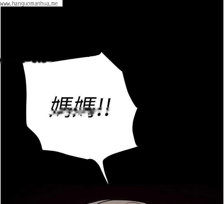 韩国漫画末日雕堡韩漫_末日雕堡-第69话-在老公面前被后入在线免费阅读-韩国漫画-第145张图片