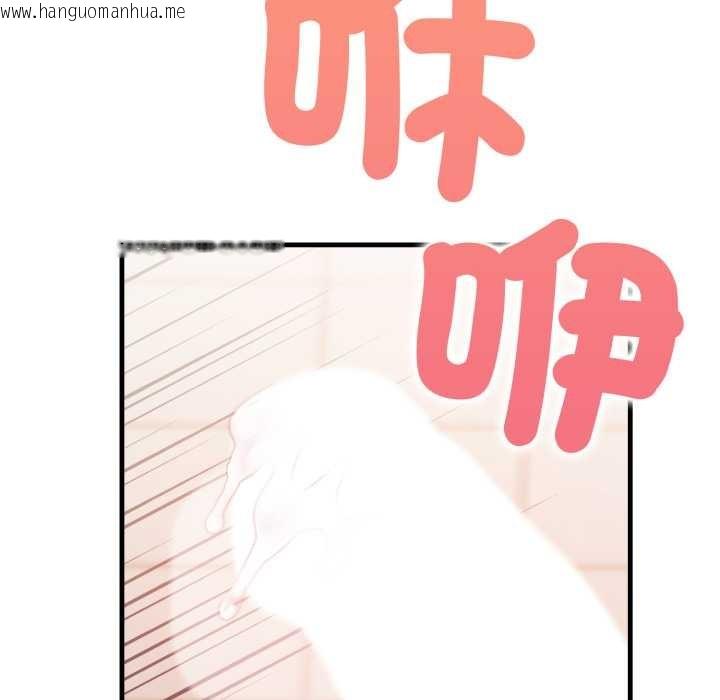 韩国漫画刺激的速食店大夜班韩漫_刺激的速食店大夜班-第3话在线免费阅读-韩国漫画-第73张图片