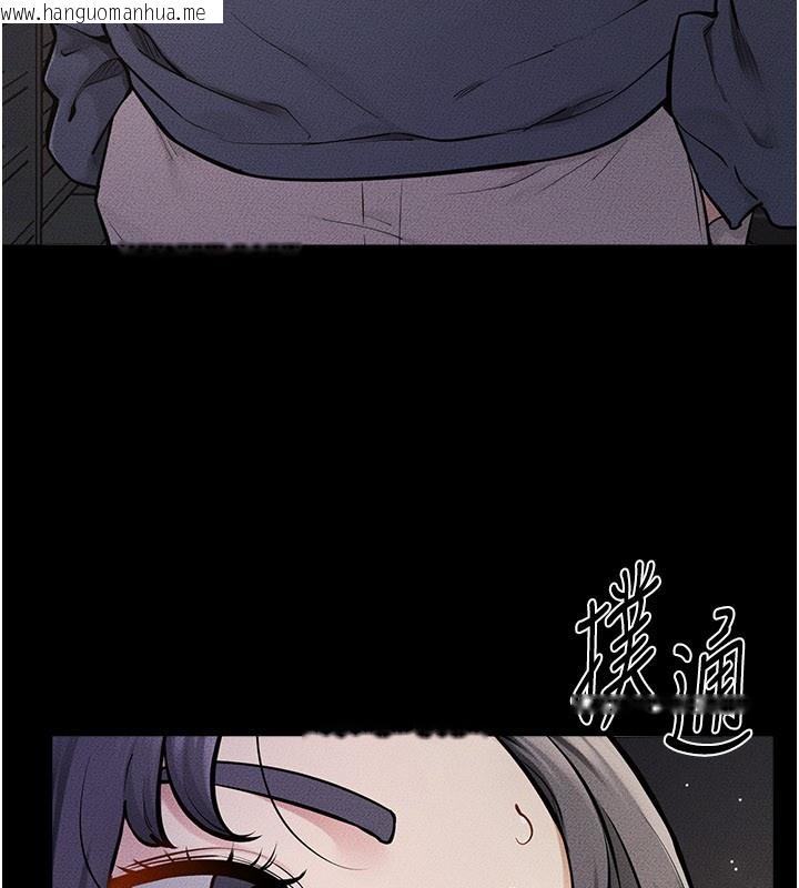 韩国漫画继母与继姐韩漫_继母与继姐-第111话-快点给我温暖在线免费阅读-韩国漫画-第133张图片