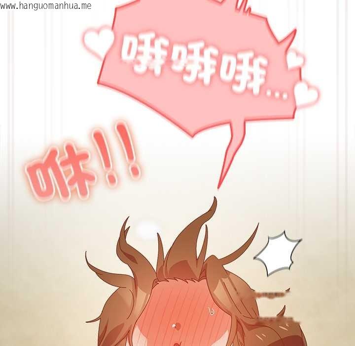 韩国漫画与众不同的兄妹/我家的掌上明珠韩漫_与众不同的兄妹/我家的掌上明珠-第37话在线免费阅读-韩国漫画-第139张图片