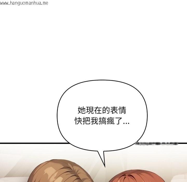 韩国漫画重生险境韩漫_重生险境-第8话在线免费阅读-韩国漫画-第86张图片